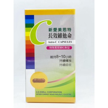 新愛美思特 長效維生素C 60粒入  *** 超值購物節 買五再贈一***
