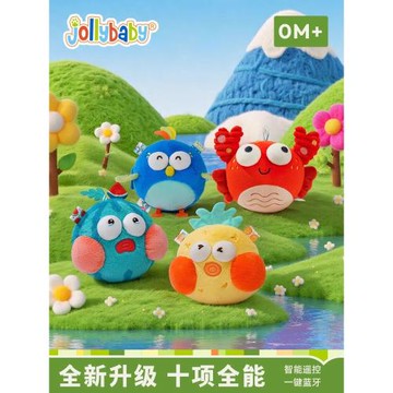 jollybaby音樂跳跳球跳跳豬會唱歌寶寶學說話嬰兒玩具0-1哄娃神器