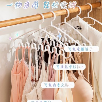 🔥吊帶波浪衣架 內衣收納架 襪夾 襪子夾 衣架  晾衣架 掛衣架 帽子收納夾 帽子夾 宿捨晾衣神器 曬內衣架
