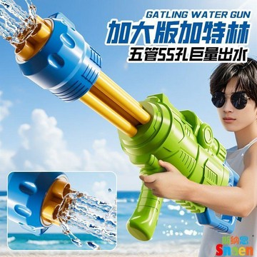 臺灣出貨🎊加特林水炮超遠射程高壓大容量滋水槍打水仗抽拉式噴水戲水玩具大減價🎁