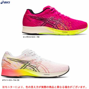 ASICS（アシックス）TARTHEREDGE 3 ターサーエッジ3（1012B067