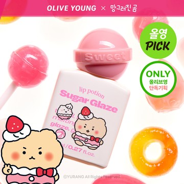 Alternative stereo Lip Potion Sugar Glaze Tint (Set/Single) (24 Colors)