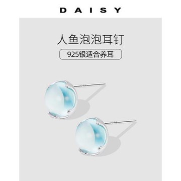 925純銀海藍寶人魚泡泡耳釘女清新氣質簡約ins耳環輕奢高級感耳飾