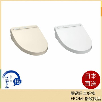 【日本直送！快速發貨！】TOTO 免治馬桶圈 温水洗浄 瞬間式  KM系列 TCF8FKM02 25年款