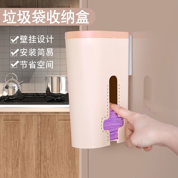 垃圾袋收納神器放塑料袋收納盒壁掛廚房裝袋子收集器抽取式整理盒