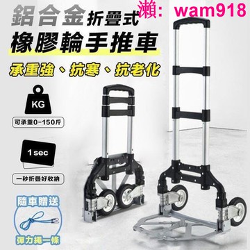 【店長推薦】【升級款鋁合金輪座更耐用】附繩升級款鋁合金輪座