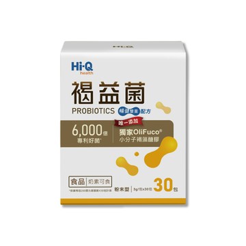 順暢益生菌 【中華海洋生技】褐益菌 暢健雙重配方粉末型 1盒(30包/盒 褐藻醣膠 奶素)