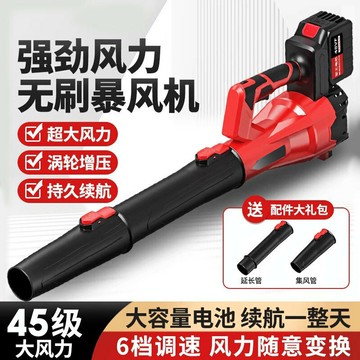 無刷鋰電暴風機大功率吹風機強力吹葉機吹雪除塵吹葉充電電商