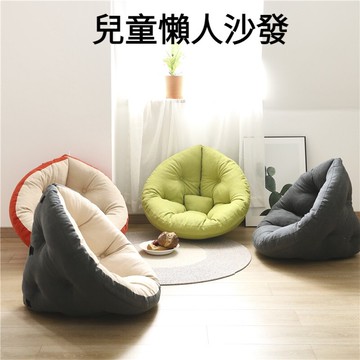 多功能懶人沙發 摺疊 豆袋 休閒沙發 遊戲地墊沙發 星球椅 布藝沙發 臥室沙發