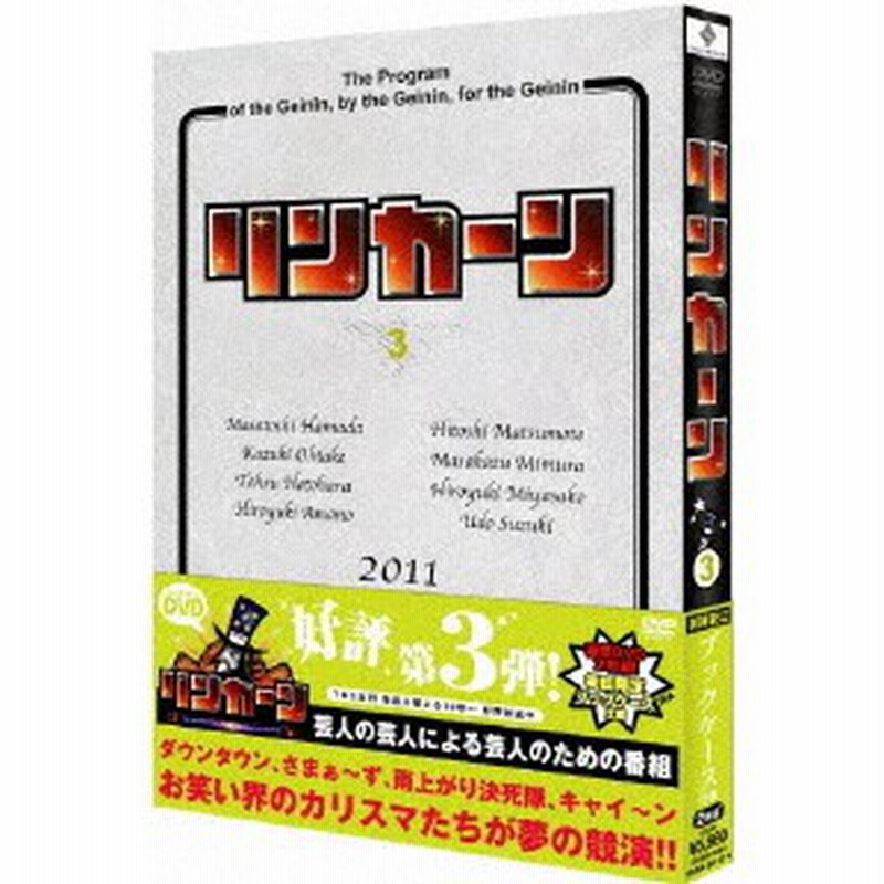 リンカーンdvd3 Dvd 通販 Lineポイント最大1 0 Get Lineショッピング