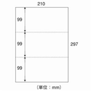 日本紙通商 カット紙 A4-3 3分割無穴 A4 500枚×5冊