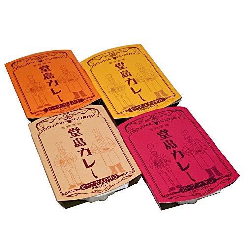 堂島カレー　4種類食べ比べセット　250g×4