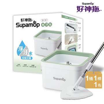 好神拖 極淨拖淨汙分離平板拖把組