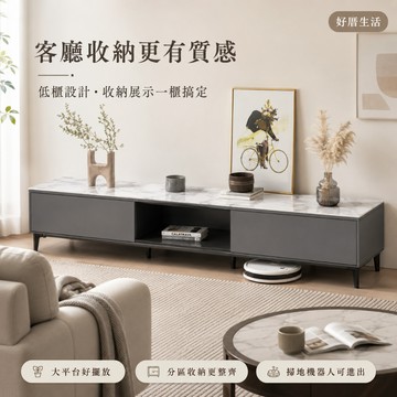 北歐風電視櫃 電視櫃 收納櫃 客廳長櫃 儲物櫃 客廳收納 客廳櫃 落地電視櫃 TV櫃 北歐風家具 小坪數 大容量儲物