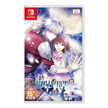 Nintendo 任天堂 SWITCH 遊戲片 NS 謊月香格里拉 亞中版
