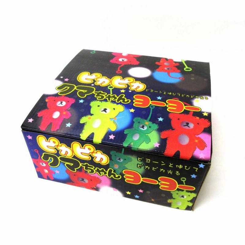 ピカピカクマちゃんヨーヨー 4色アソート 12個入りBOX 子供