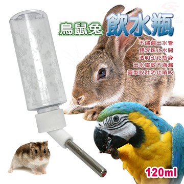 GS MALL 美國製造 45度鋼管雙珠寵物飲水瓶 120cc LIXIT 寵物飲水瓶 寵物飲水器 寵物餵食器 飲水瓶