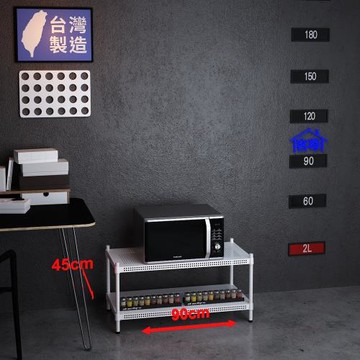 客尊屋-粗管-免運費-沖孔-層架-小資型-45x90x45cm 白騎士沖孔-二層架