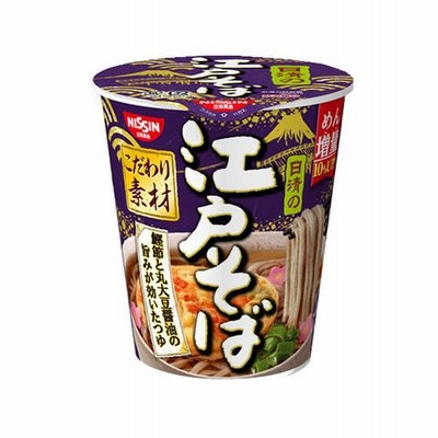 日清食品 日清の江戸そば