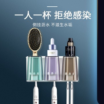 也派牙刷置物架免打孔漱口杯掛墻式衛生間壁掛式收納盒牙缸套裝