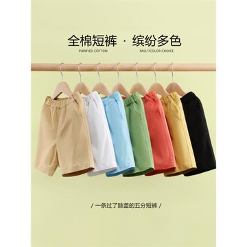 男童短褲白色夏季薄款兒童五分褲純棉大童中褲小學生卡其色校褲