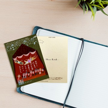 【CHL】seal堂 馬戲團 香蕉紙 明信片 星星小丑 問候送禮 留言卡片