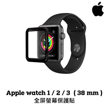 蘋果手錶保護貼 螢幕玻璃貼 適用Apple Watch 10 9 8 7 6 5 4 SE Ultra S8 S9