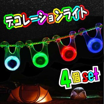 キャンプ装飾テントの通販 126件の検索結果 Lineショッピング