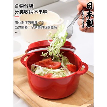 日本進口可愛水果沙拉碗密封盒酸奶甜品食物收納盒迷你便當保鮮盒