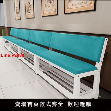 【台灣公司 超低價】醫院診所軟包長條凳靠背加厚休息美容雙人靠背美容椅長凳椅長椅