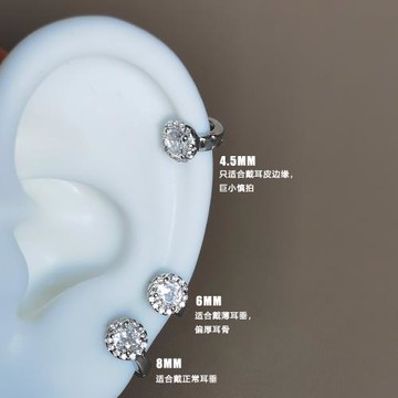 微鑲小眾耳骨環925銀針養耳新款氣質邊緣耳骨釘小耳扣耳圈耳飾