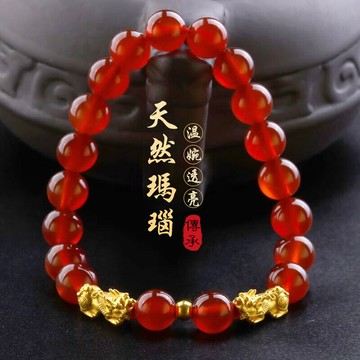 開光招財雙貔貅手鍊手串 本命年開運轉運貔貅招財手鍊手串 天然紅馬瑙鈺髓手鍊手串 情侶閨蜜款男女生手鍊手串