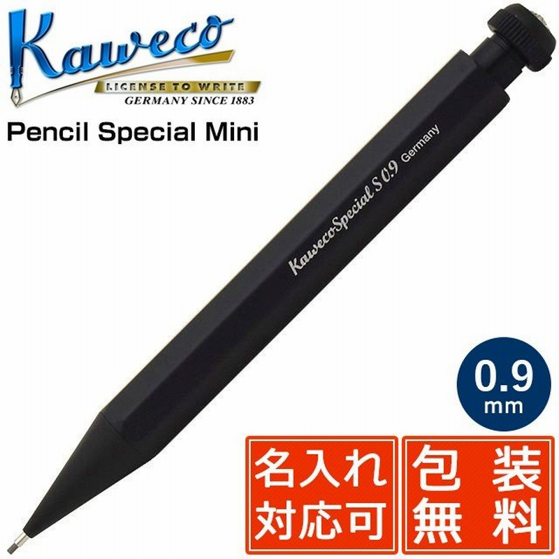 シャープペン カヴェコ 名入れ Kaweco シャーペン 0 9mm ペンシルスペシャル ミニ ブラック Ps S09 高級 ブランド プレゼント おすすめ 男性 女性 人気 通販 Lineポイント最大0 5 Get Lineショッピング