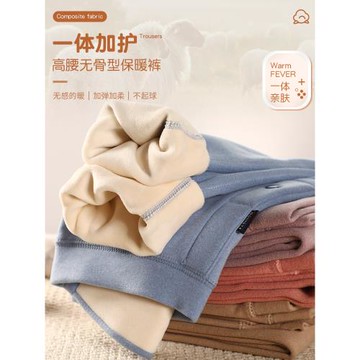a類兒童保暖褲一體加絨加厚男童打底褲德絨內穿校服褲女童冬棉褲