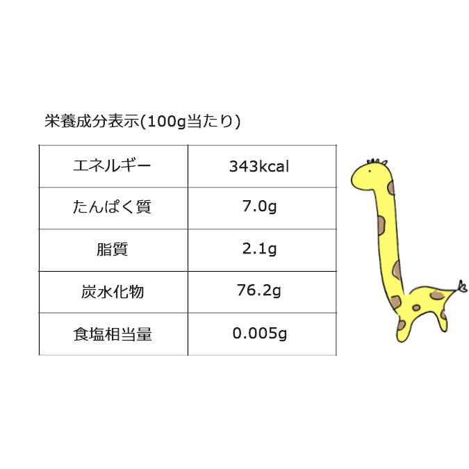 アグリ宮荘　キラリモチ　もち麦　5kg