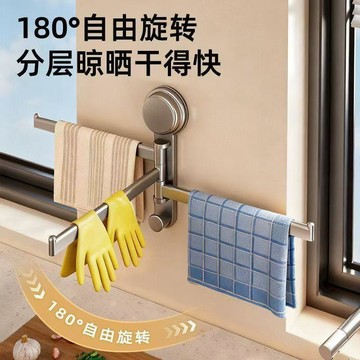 🥇吸盤廚房抹布架置物架洗碗槽窗臺瀝水架壁掛上牆多杆可旋轉毛巾架