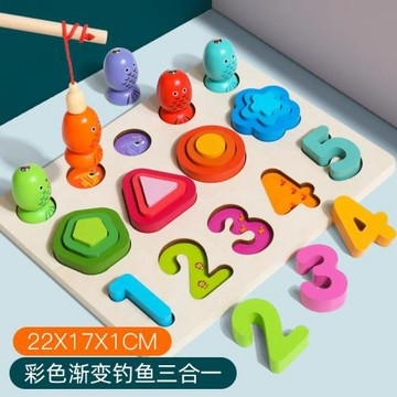木制數字釣魚對數板積木1-2-3-4-歲兒童早教益智形狀認知配對玩具