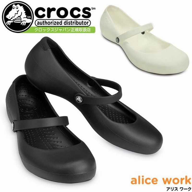 クロックス アリスワーク Crocs Alice Work クロックス ワークシューズ Crocs Work Shoes 飲食シリーズ Womens 通販 通販 Lineポイント最大0 5 Get Lineショッピング