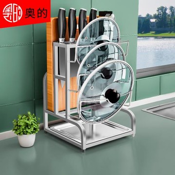 不銹鋼廚房刀架砧板架鍋蓋一體菜板架家用案板放刀具收納架