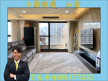 百達儷景❤️面柴山高樓採光❤️大三房平車｜高雄市三民區中華二路