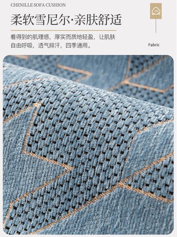 沙發墊四季通用簡約現代防滑沙發蓋布沙發套全包萬能套蓋巾坐墊子