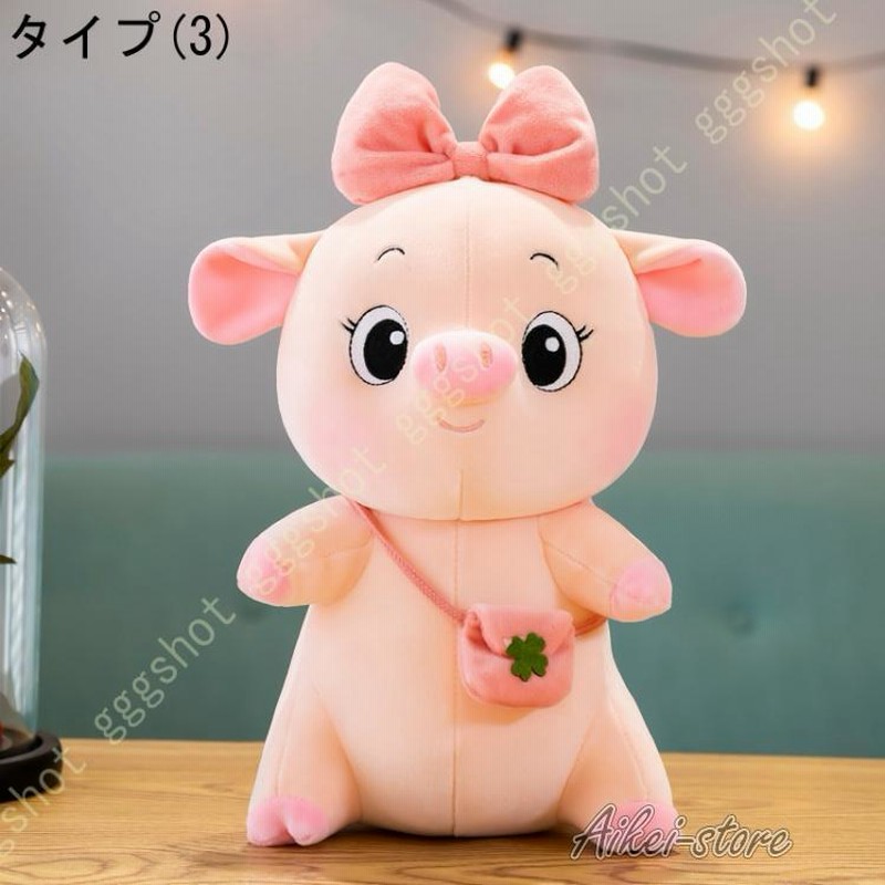 Amazon｜ブタぬいぐるみ 豚 巨大 35 特大 おもちゃ 女の子 豚