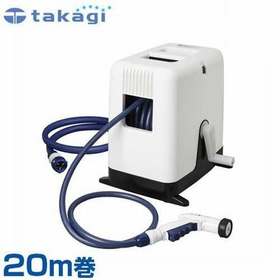 タカギ ホースリール オーロラボクシーツイスター 20m巻 RC220TNB (ホース内径12mm)