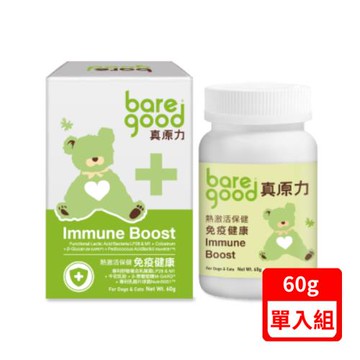 bare good真原力-熱激活保健-免疫健康 60g (BG-EAA051)