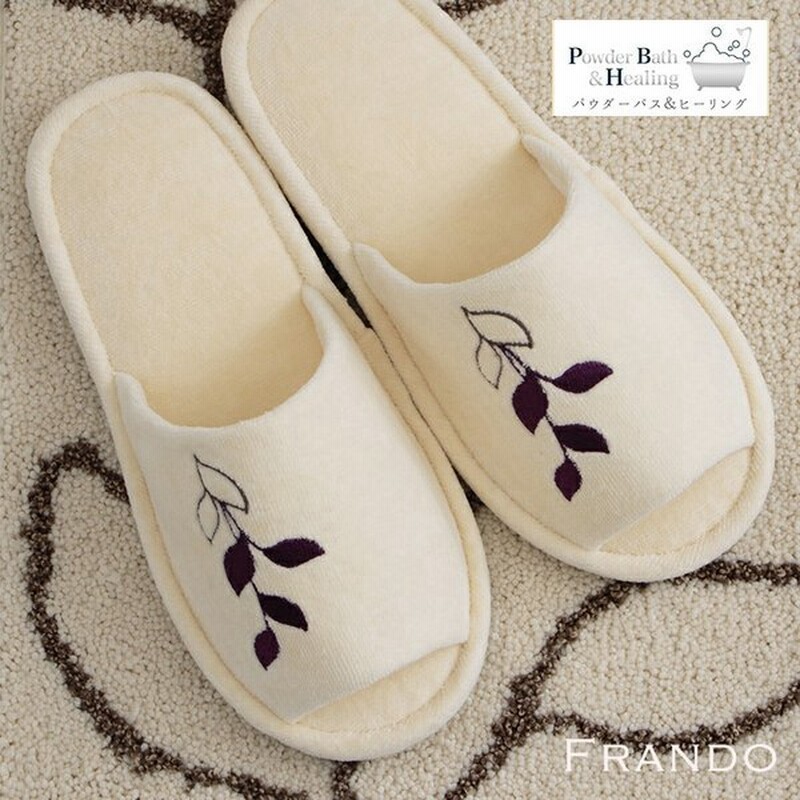 スリッパ 洗える 来客用 トイレ用 おしゃれ ベージュ アイボリー 日本製フランド 上質 室内履き 通販 Lineポイント最大0 5 Get Lineショッピング