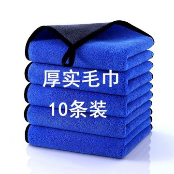 UG73加厚清潔毛巾吸水不掉毛廚房擦手洗車禮品小毛巾保潔打掃衛生
