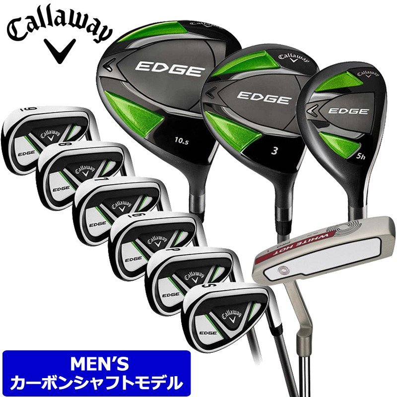 ⛳️グリップ未使用⛳️ブリヂストン メンズ ゴルフクラブセット