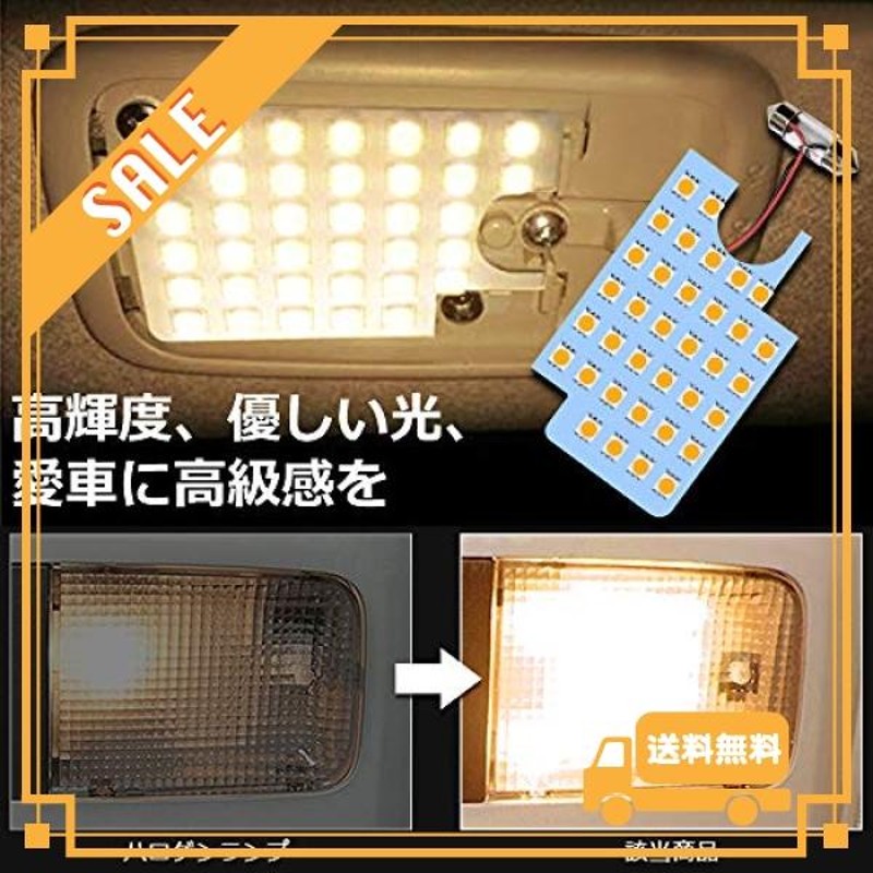 ハイエース LED ルームランプ トヨタ 200系ハイエース レジアスエース