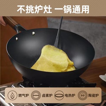 嚴選深氮鐵鍋炒鍋無涂層不粘鍋平底鍋鑄鐵生鐵鍋氮化鍋炒菜鍋