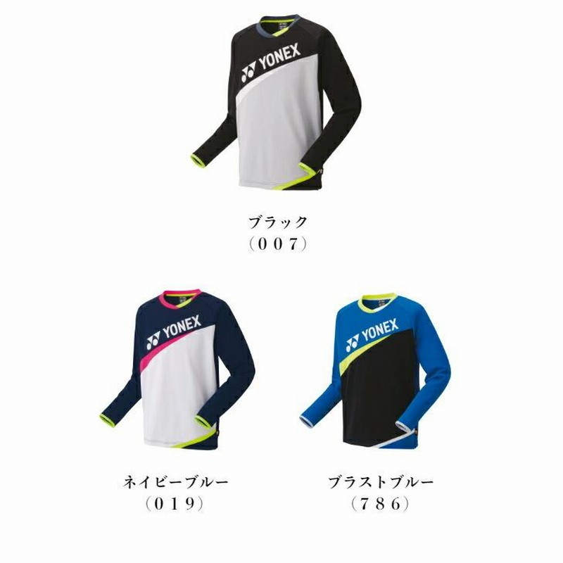 送料無料】ユニライトトレーナー フィットスタイル YONEX ヨネックス